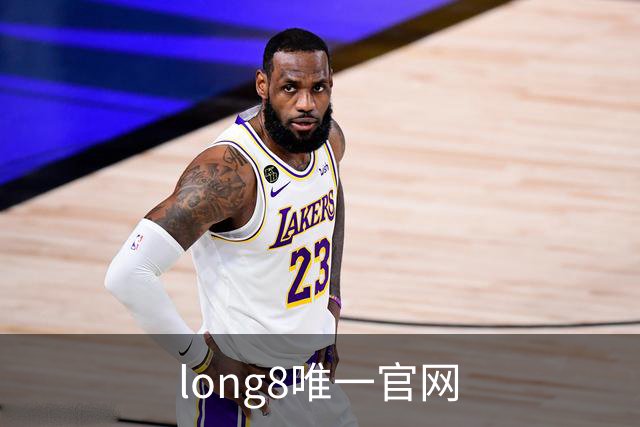 long8唯一官网公司简介图片